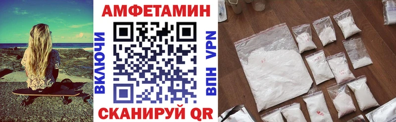 АМФ 98%  ОМГ ОМГ ТОР  Спасск-Дальний 