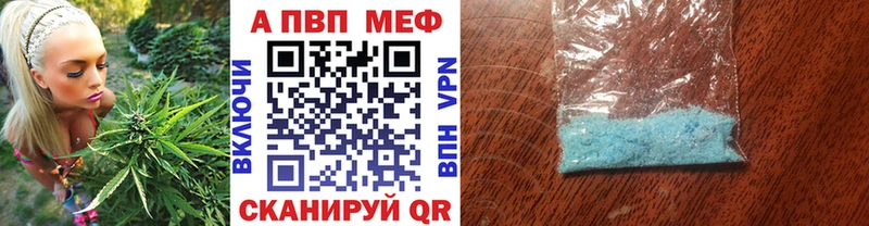 MEGA ONION Спасск-Дальний Альфа ПВП VHQ даркнет сайт