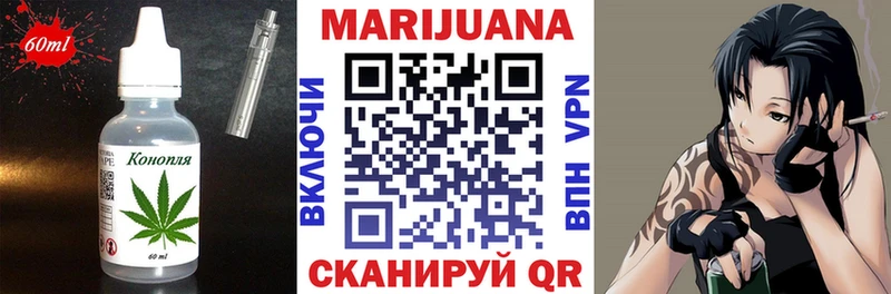 Печенье с ТГК конопля  Спасск-Дальний 