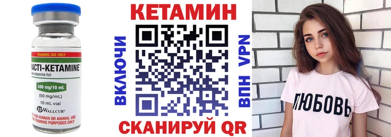 КЕТАМИН ketamine  купить  цена  Спасск-Дальний 