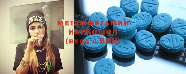стафф Аркадак