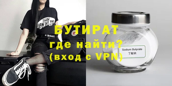 стафф Аркадак