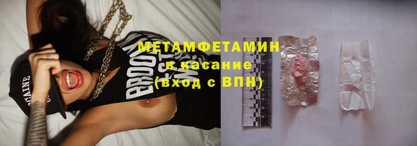 амф Слюдянка