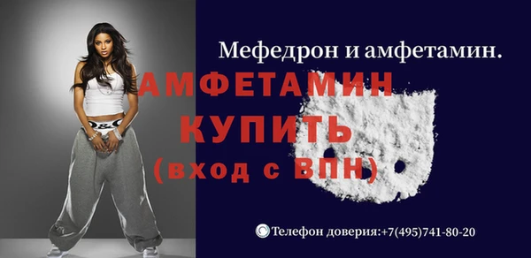 мефедрон мука Снежногорск
