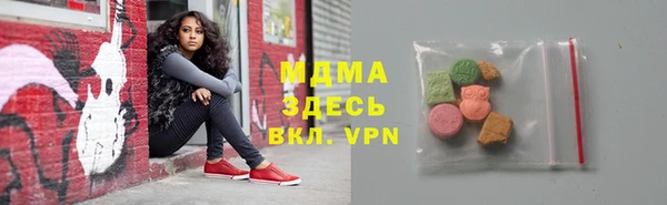 jwh Армянск