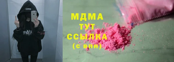 стафф Аркадак