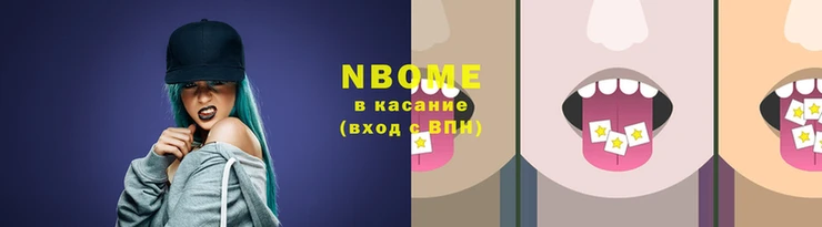 стафф Аркадак