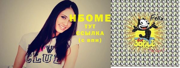 jwh Армянск