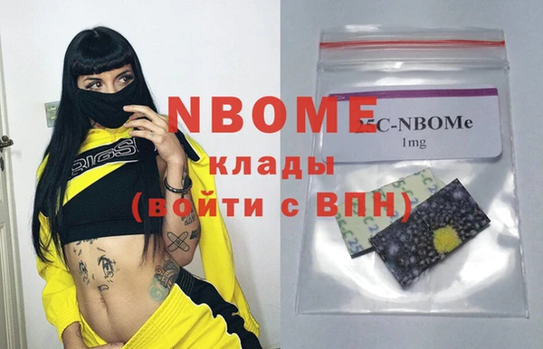 дурь Снежинск