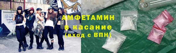 соль ск Богородск