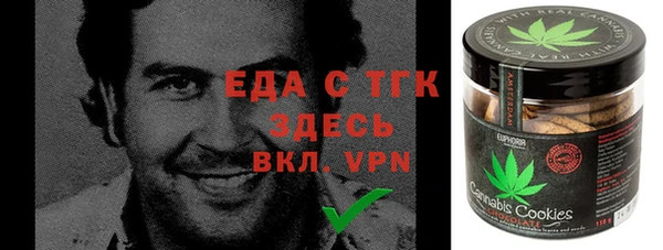 стафф Аркадак