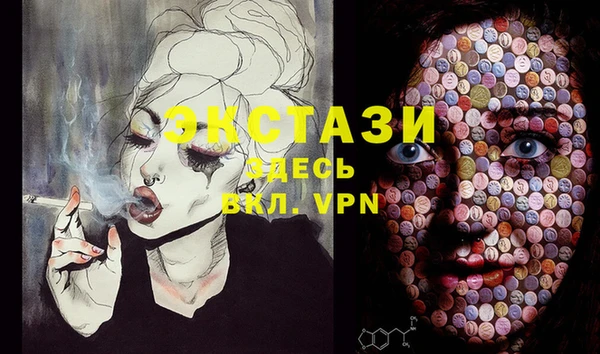 jwh Армянск