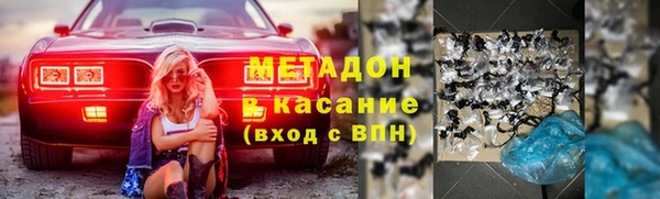стафф Аркадак