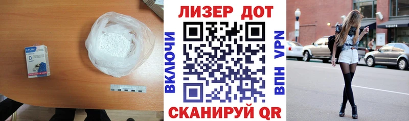 ЛСД экстази кислота Спасск-Дальний