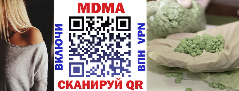 MDMA VHQ  Спасск-Дальний 