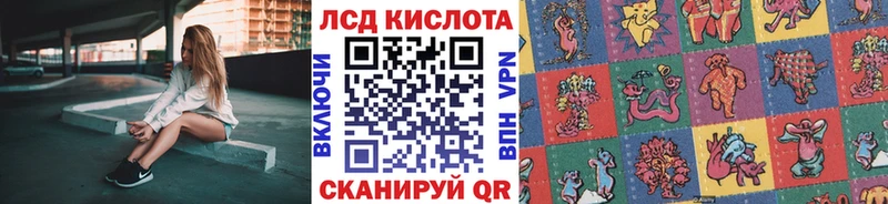 что такое наркотик  Спасск-Дальний  Марки 25I-NBOMe 1,5мг 